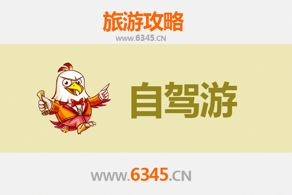 凉山布拖自驾游全攻略：探秘彝族文化，邂逅云端秘境