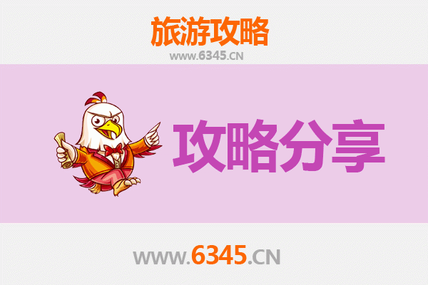 凉山布拖旅游攻略：跟团与自由行深度对比
