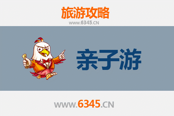 凉山布拖亲子游攻略：探秘彝族文化，畅享自然野趣