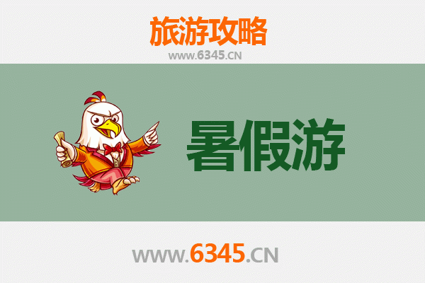 暑假探秘凉山布拖：高原风情与非遗文化之旅