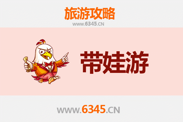 凉山布拖亲子游攻略：探索彝族文化，带娃畅游自然与人文胜地