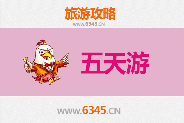 凉山布拖五天四夜深度游攻略：探秘彝族文化，体验高原风情