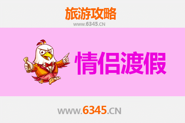 凉山布拖情侣浪漫之旅：云端秘境与彝族风情的甜蜜邂逅