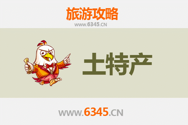 凉山布拖旅游必带土特产推荐 | 资深博主精选清单