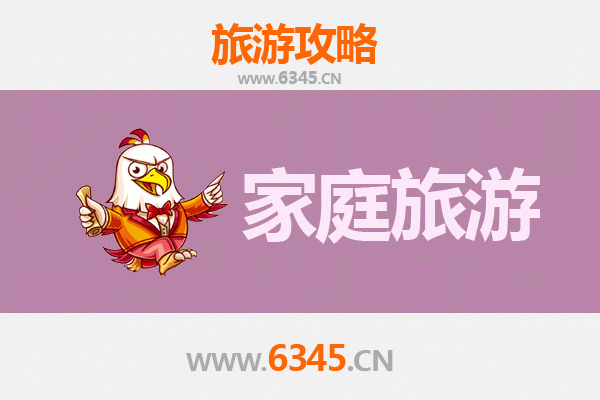 凉山布拖家庭旅游全攻略：探秘彝族文化，畅游自然奇观