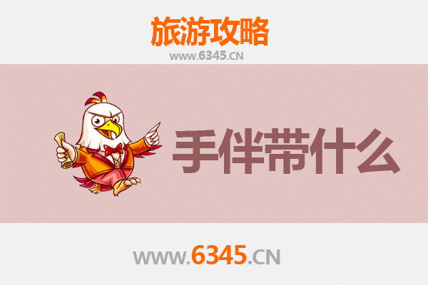 从凉山布拖到湄洲岛：跨越山海的朝圣与休闲之旅全攻略